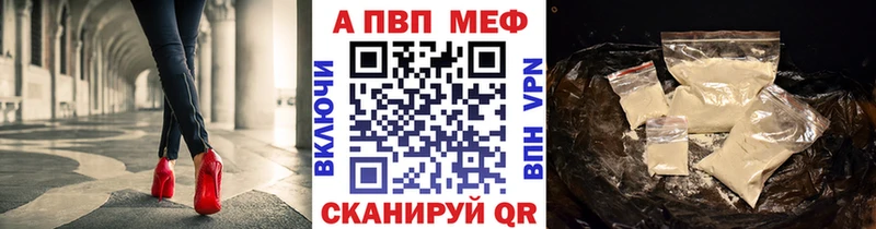 Купить закладку Багратионовск Галлюциногенные грибы  Кокаин  Гашиш  Мефедрон  Конопля  СК 