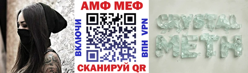 Amphetamine 97%  hydra ТОР  Багратионовск 