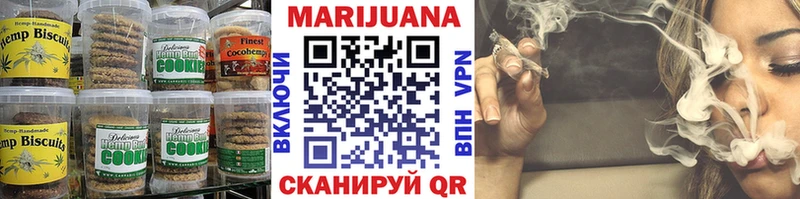 купить наркоту  Багратионовск  Еда ТГК марихуана 