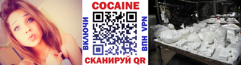 Cocaine Боливия Багратионовск