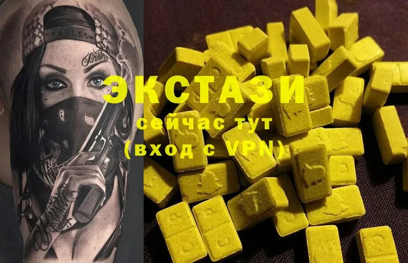 Ecstasy DUBAI  Багратионовск 