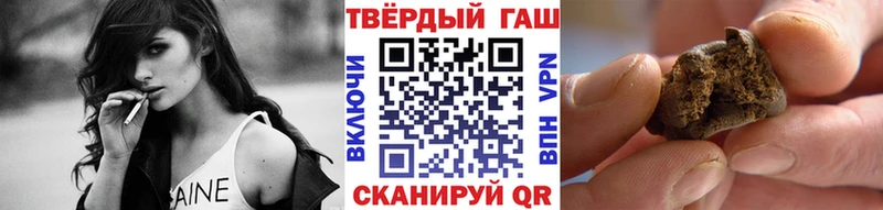 ГАШ Cannabis  Багратионовск 