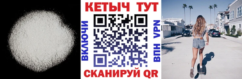 сайты даркнета телеграм  Багратионовск  Кетамин ketamine 