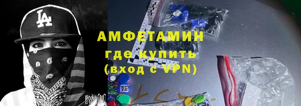 метамфетамин Осташков