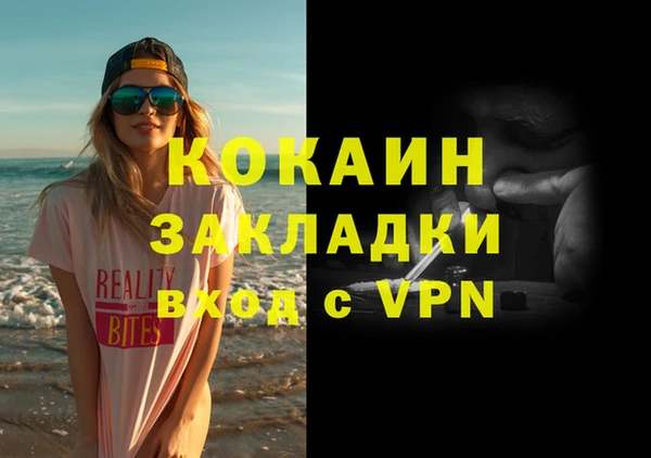 мефедрон Валдай