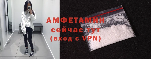 mdma Заволжск