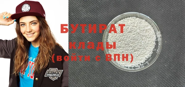 mdpv Нязепетровск