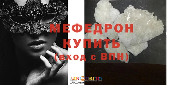 mdpv Нязепетровск