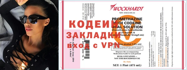 мефедрон мука Остров