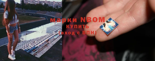 мефедрон мука Остров