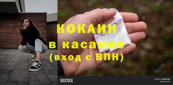 mdma Заволжск