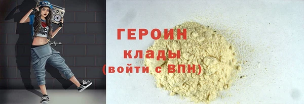 метамфетамин Осташков