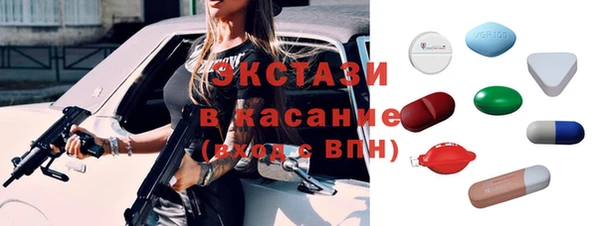 метамфетамин Осташков