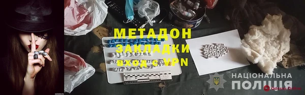 кокаин перу Нягань