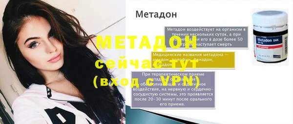 MDMA Няндома