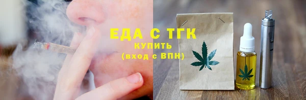 кокаин перу Нягань
