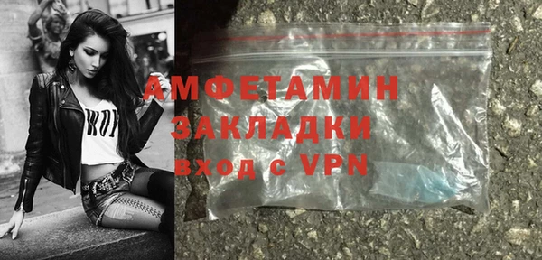 мефедрон мука Остров
