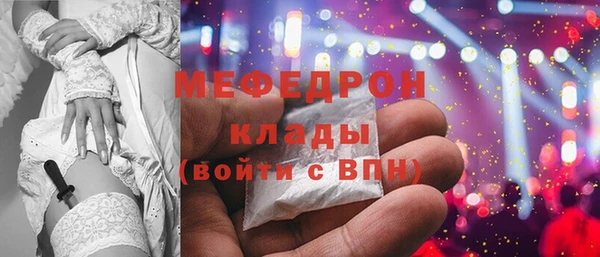 mdpv Нязепетровск