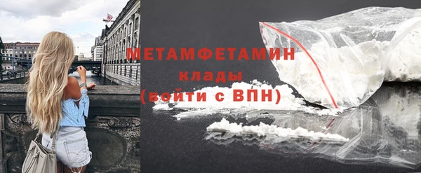 кокаин перу Нягань