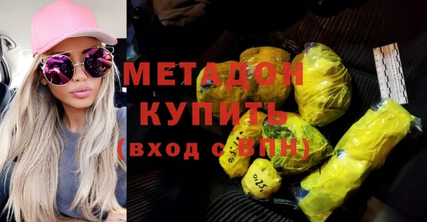 apvp Осинники