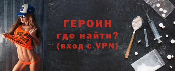 mdpv Нязепетровск