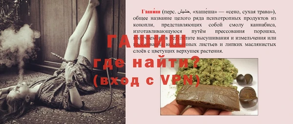 mdpv Нязепетровск
