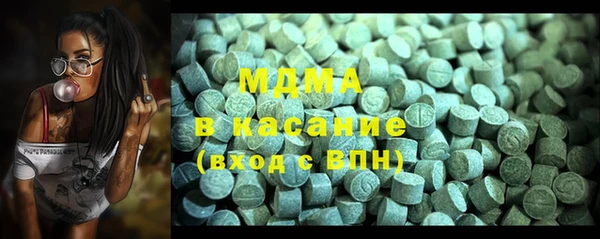apvp Осинники