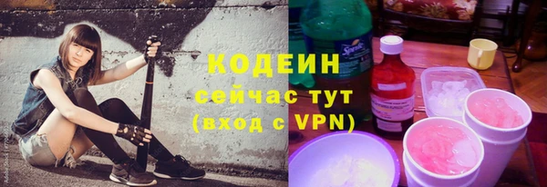 метамфетамин Осташков
