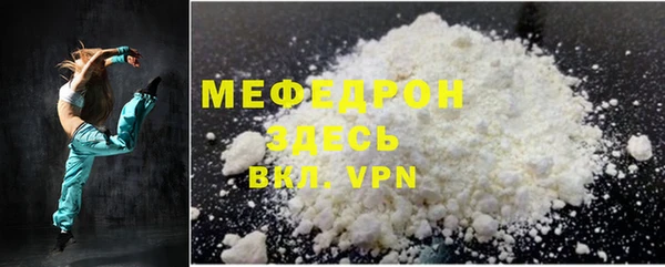 mdma Заволжск