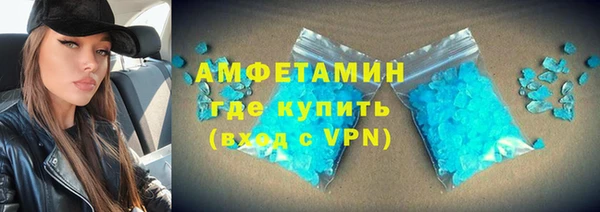 apvp Осинники