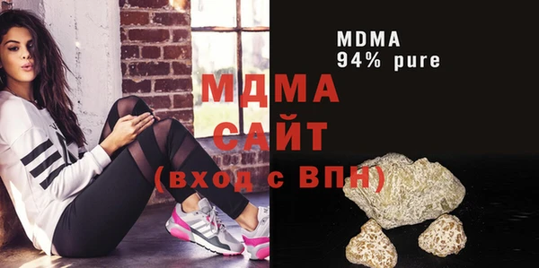 mdma Заволжск