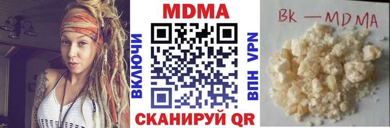 МДМА VHQ купить Багратионовск