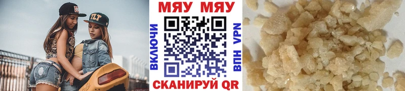 Меф 4 MMC  блэк спрут как войти  Багратионовск  сколько стоит 