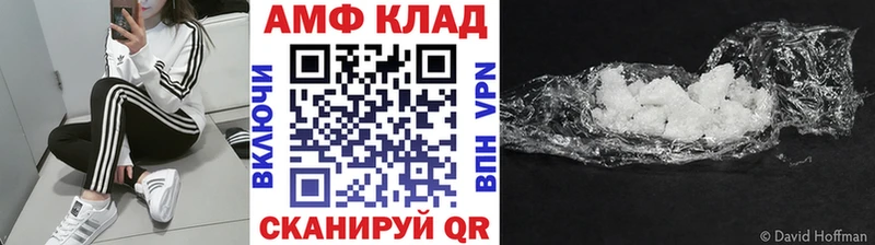 МЕТАМФЕТАМИН мет  Багратионовск 