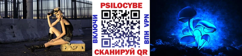 Галлюциногенные грибы мухоморы  Багратионовск 