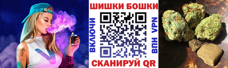 Марихуана тримм  купить наркоту  blacksprut онион  Багратионовск 